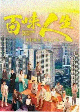 零点来电 深夜悬疑剧集海报