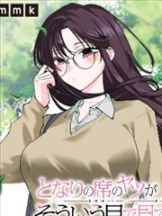 霓虹残影 赛博悬疑漫画改编海报
