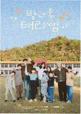 深夜放映室 影评综艺海报