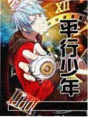 午夜影评局 脱口秀综艺海报